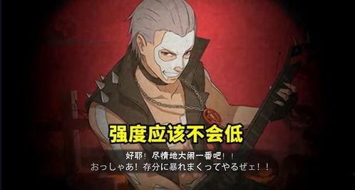 飞段恶灵之影最新爆料